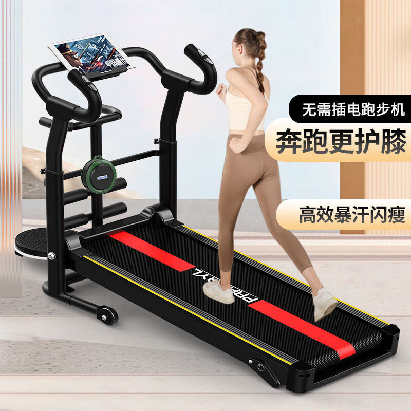 Minghuitong treadmill with a load capacity of 300 pounds, household non-electric walking folding small indoor gym mini mechanical fitness children's model