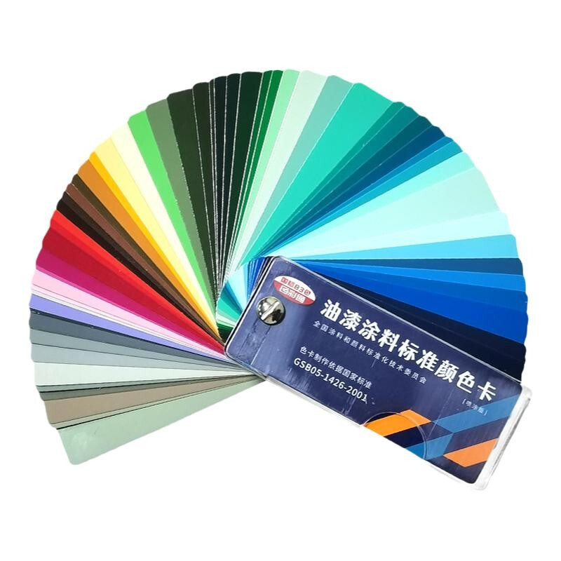 Genuine GSB national standard color card national standard Chinese paint and coating color card GSB05-1426-2001 paint film color standard sample card contains 83 colors construction site electronic machinery hardware spray paint baking paint building indoor and outdoor wall floor paint plastic rubber car metal bright sample powder pigment color matching custom logo