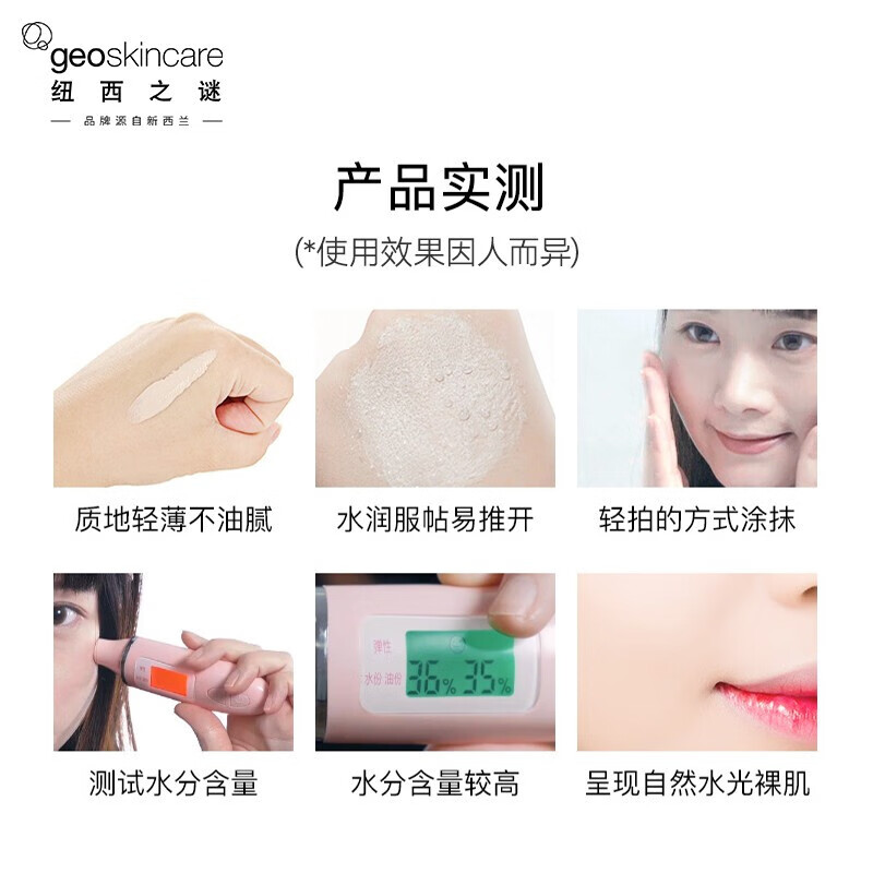 New West Mystery Hydrating Cream Concealer and Moisturizer as a gift for your girlfriend 3# Purple Suitable for yellow skin