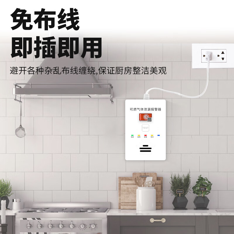 Bolian Smart Liquefied Gas Tank Propane Gas Leak Alarm Home Restaurant Restaurant Kitchen Liquefied Petroleum Gas Leak Detection Alarm Combustible Gas Detector