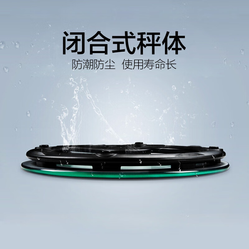 Xiangshan weight scale electronic human body scale household accurate weighing scale high-precision human body scale 360 all-round polished rounded corners (with halo) gift