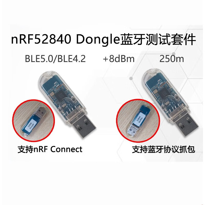NRF52840/CC2540USBDongle Bluetooth BLE5.0 4.2 protocol analysis packet capture development tool NRF52840 USB Dongle Connect connection