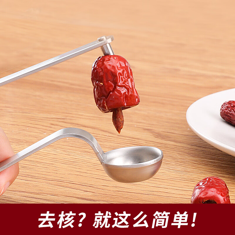 Necooks 304 stainless steel red date corer, cherry red date dry corer, fruit seed remover tool, 304 stainless steel corer, integrated bowl