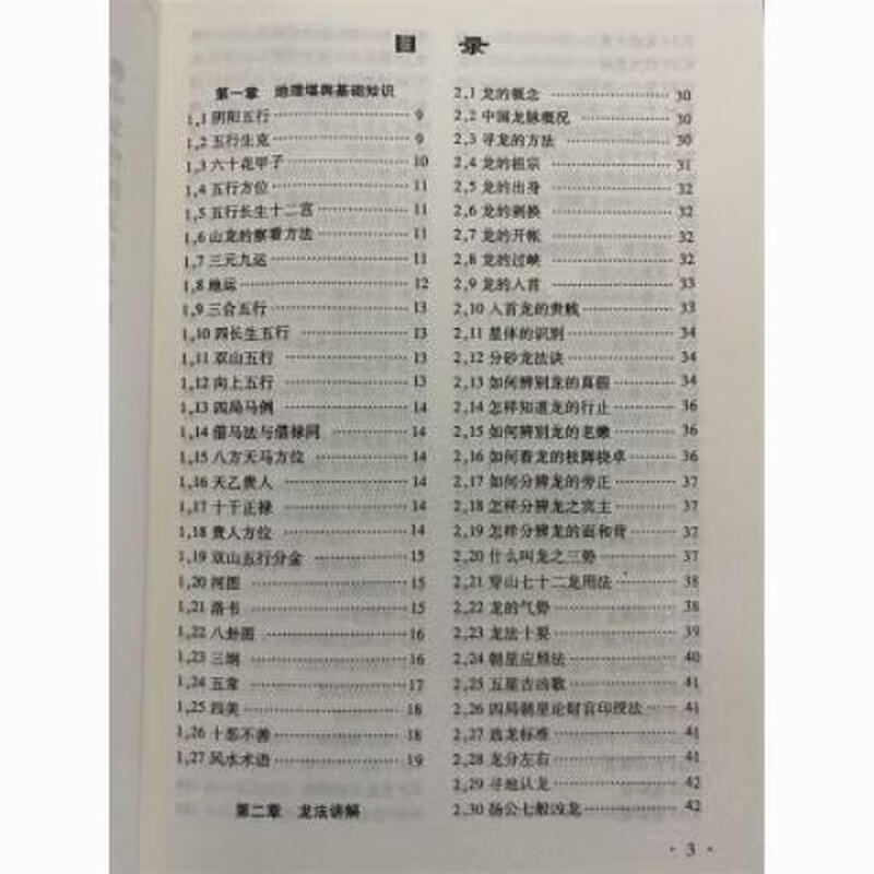 90% new and second-hand books Recommended good folk books Recommended good folk books