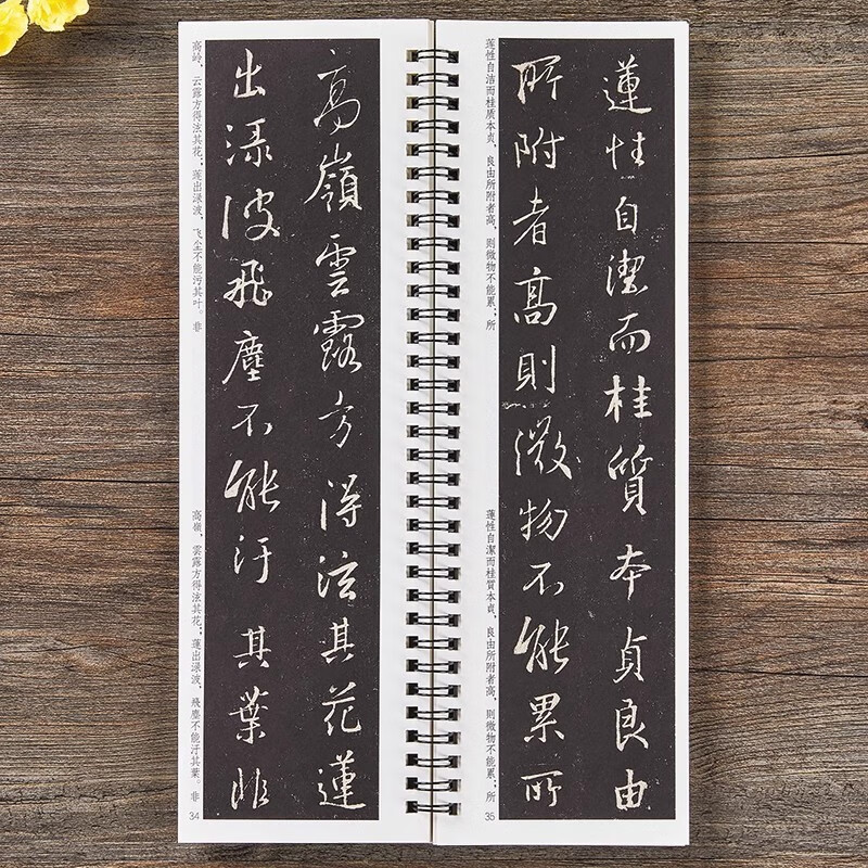 Huairen's Preface to Wang Xizhi's Sacred Teachings