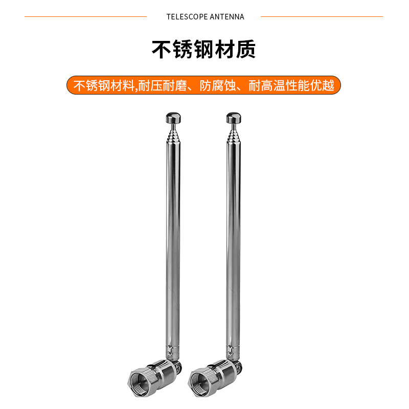 FENGYINGZI telescopic rod antenna 75 ohm FM radio audio amplifier equipment universal FM antenna 3.5mm headphone audio connector FYZ-84K13