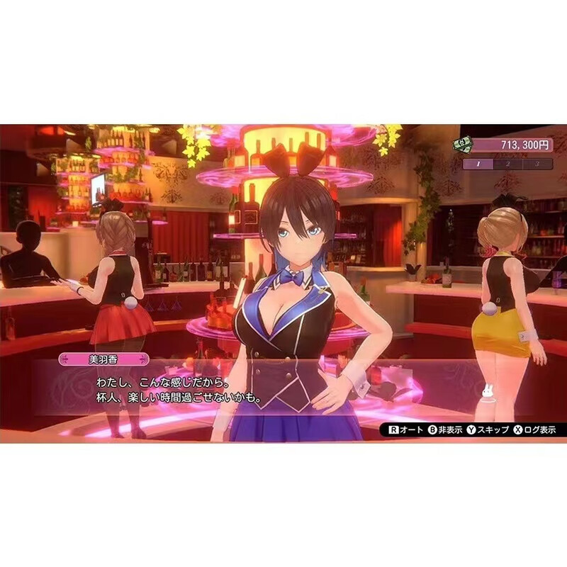 Rabbit Secret Garden switch digital version buy three get one free switch digital download version deluxe version