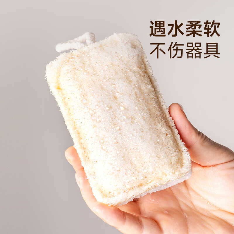 Onlycook wood pulp cotton loofah double-sided dishwashing wipe kitchen scrub pot cleaning sponge wipe magic wipe scouring pad-4 pack
