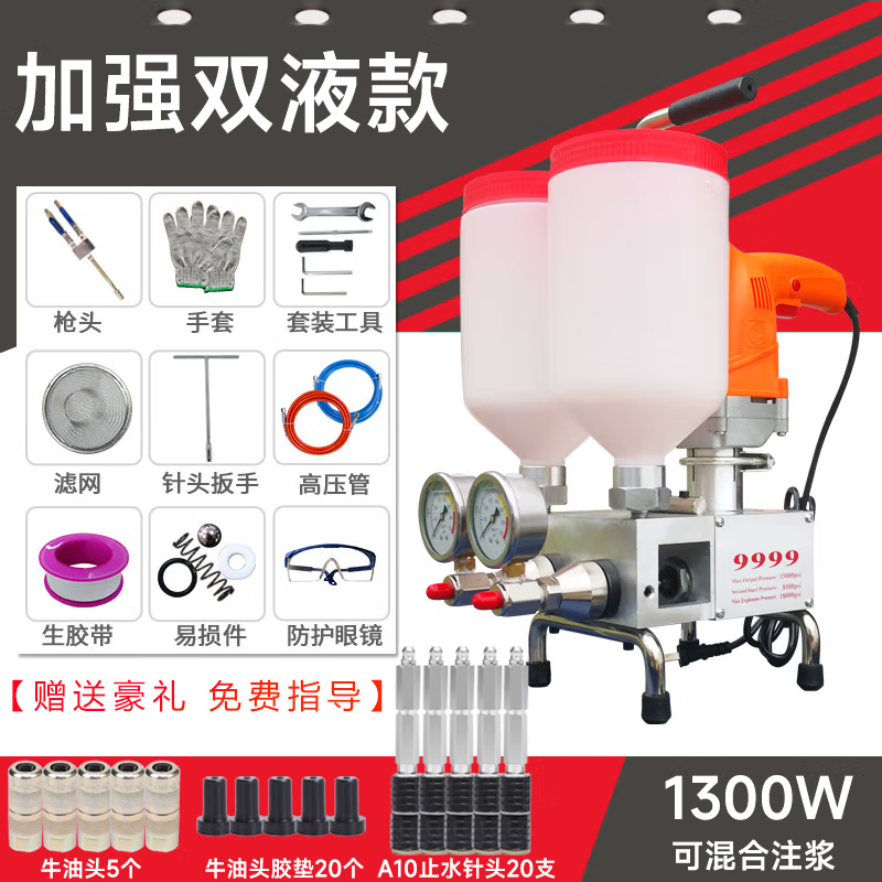 Bangkochen Grouting Machine High Pressure Grouting Machine Polyurethane Grouting Machine Blockage Testing Machine Waterproof Filling Machine Leak Stopping and Waterproofing Machine Double Liquid Model -1300W Mixable Grouting Machine