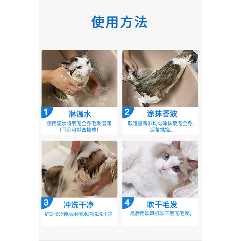 Votesil British Cat Special Smooth Shampoo 500ml Adult Kitten Antibacterial Hypoallergenic Fluffy Hair Beauty Shower Gel