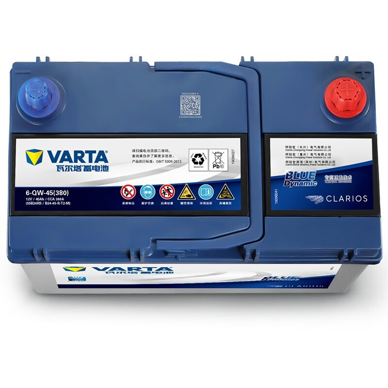 VARTA car battery blue label 55B24RS maintenance-free battery 45AH Wuling Hongguang S3 Prius crv 55B24RS capacity 45AH/CCA380A