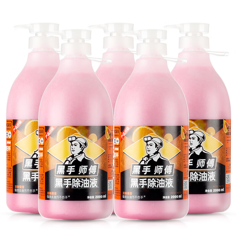 Black Hand Master Industrial Heavy Oil Hand Sanitizer Concentrated Granules Hand Washing Sand Scrub Car Machine Repair Neutral 2000ml*5 Bottles HSSF-08