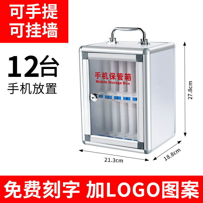Safe deposit box storage cabinet workshop employee suitcase with lock student storage box storage cabinet 6 mobile phone safe box