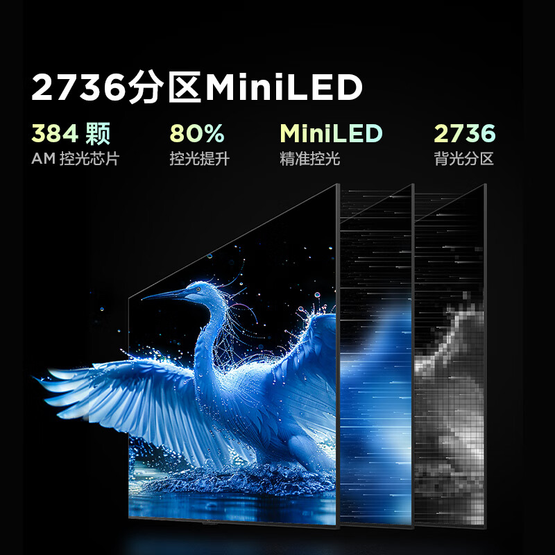 FFALCON Thunderbird TV 100 Crane 7 25 models 100-inch MiniLED high-end VA state subsidy 98/100-inch TV 100R685C MAX