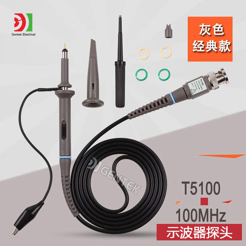 Huili's oscilloscope probe 20M oscilloscope probe T5100 oscilloscope probe 100MHz oscilloscope pen T502020MHz