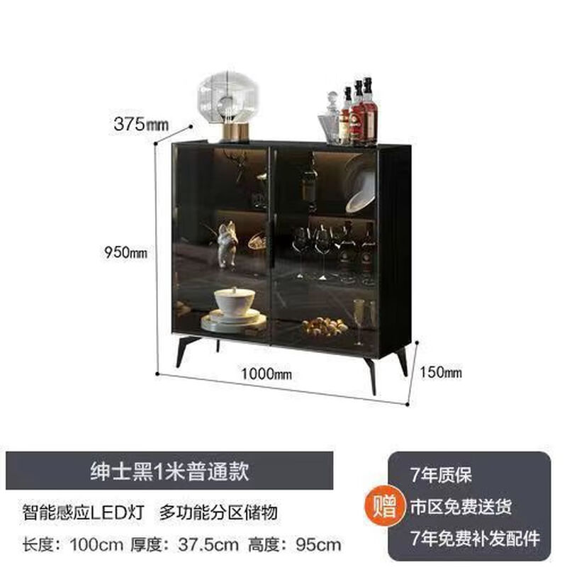 Shanghuashi sideboard integrated wall-mounted light luxury wine cabinet modern minimalist kitchen tea cabinet living room multifunctional slate sideboard ordinary style 100+ lights