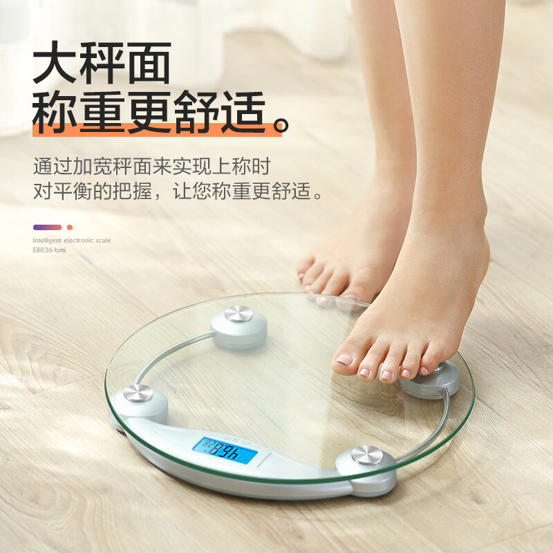Xiangshan electronic body weight scale, household precision weighing scale, high-precision human body scale, round large scale surface, backlight display, difference comparison, classic model, round large scale surface