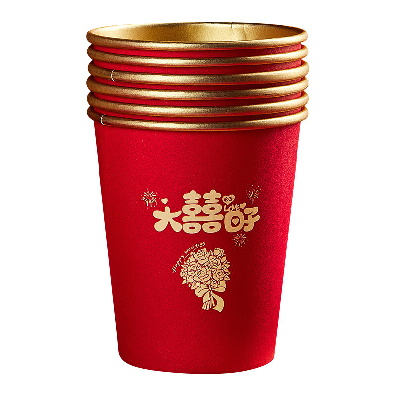 PINYU disposable cup wedding paper cup gold foil thickened anti-scalding red wedding cup decoration medium size 200ml 50 pieces
