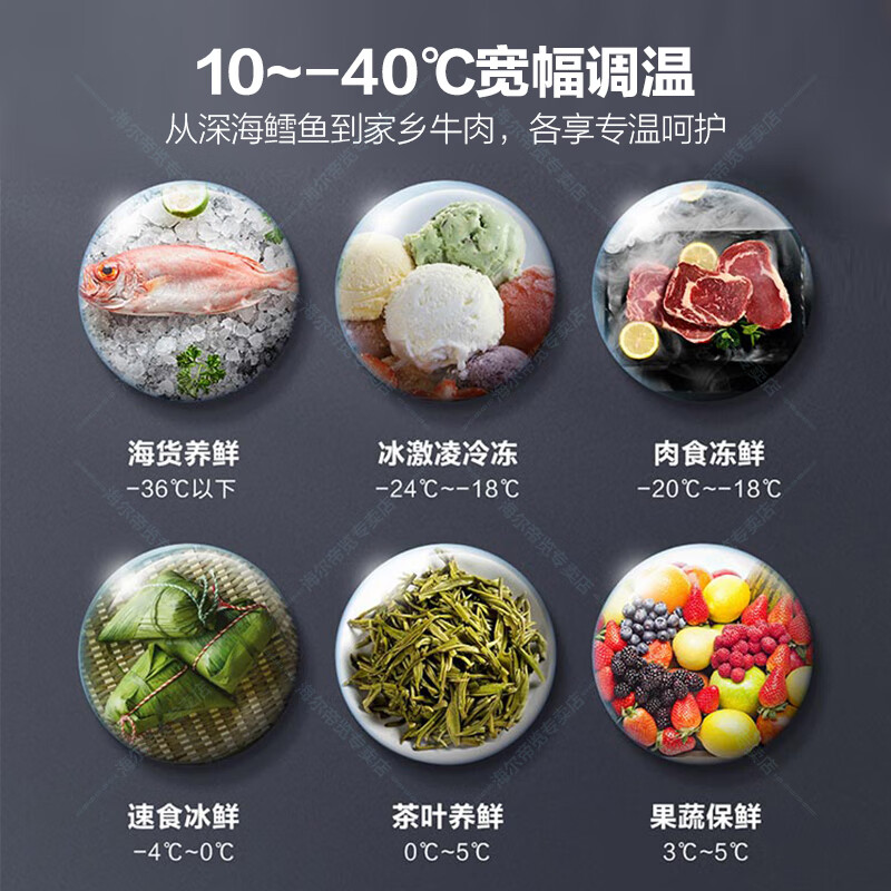 Haier Freezer Home Low Temperature Mini Freezer Freezer Refrigerator Freezer Switch Cryogenic Quick Freeze Subzero Small Freezer Xiao Fuhao 142GHEPS9 Electronic Temperature Control-40 142L