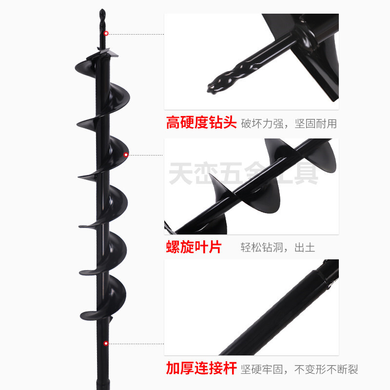 Huili's ground drill drill bit greenhouse digging piling project drilling opening drill bit planting machine digging soil drilling spiral drill bit 8x30cm