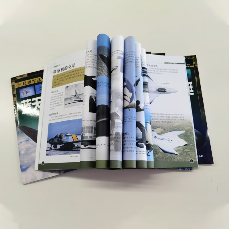 Chinese Children's Military Science Encyclopedia Super Military Fans Second Series Color Picture Edition (all 6 volumes) Guns, Fighters, Aircraft Carriers, Submarines, World Weapons Encyclopedia, Primary School Students, Grades 3, 4, 5, and 6, Extracurricular Reading Books Genuine