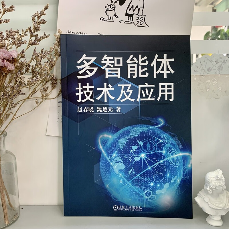 Multi-agent technology and applications