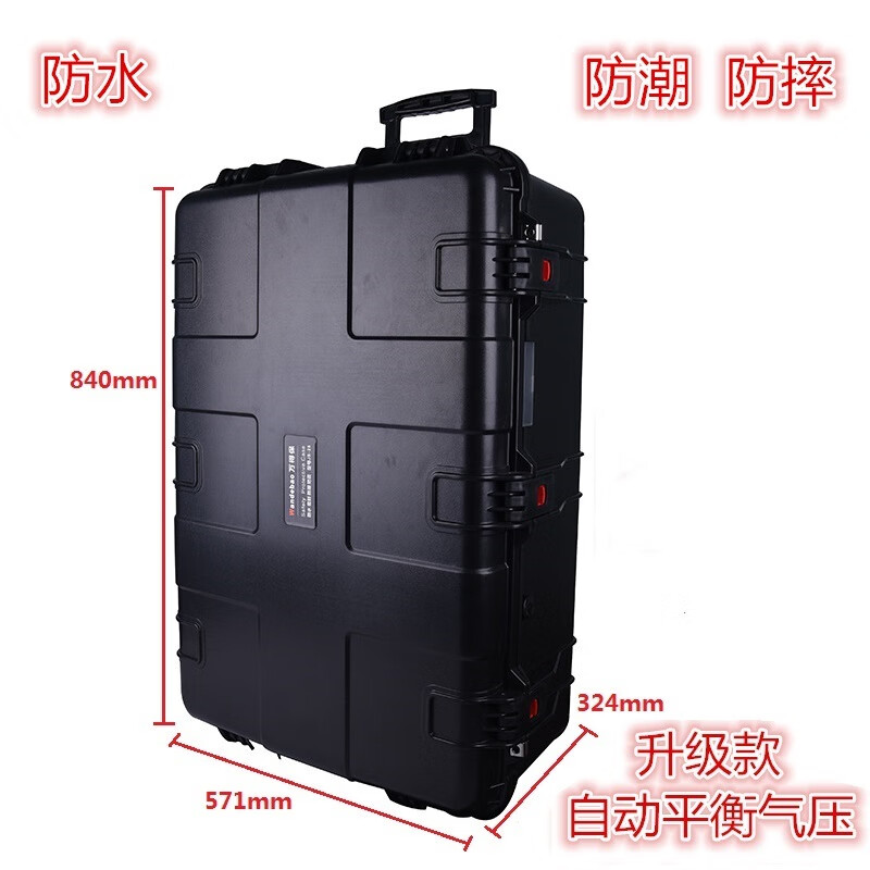 Wonderbao JS-28 plastic safety box, protective box, hardware tool box, equipment protection box, waterproof and shockproof instrument box, empty box