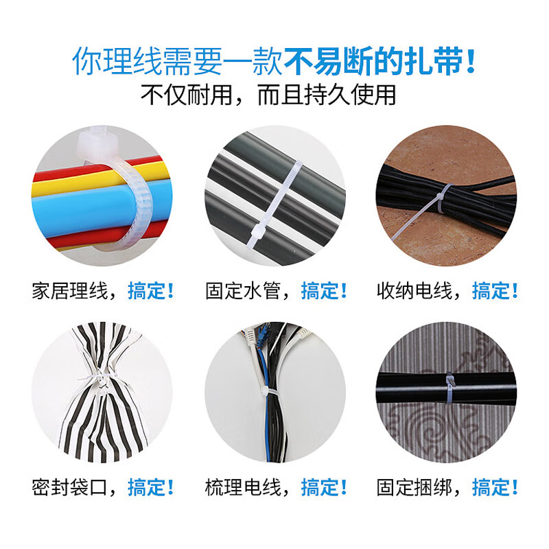 Jiuqiangu self-locking nylon cable ties, cable management tape, host installation, gardening cable desktop cable management, wire bundling straps, national standard 4.8*450mm, black, 100 pieces/pack 4024