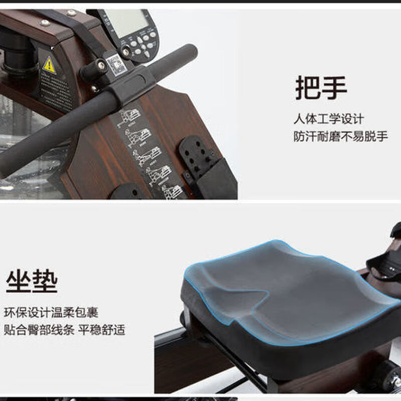 British ontology commercial household smart water resistance rowing machine gym solid wood rowing machine B color