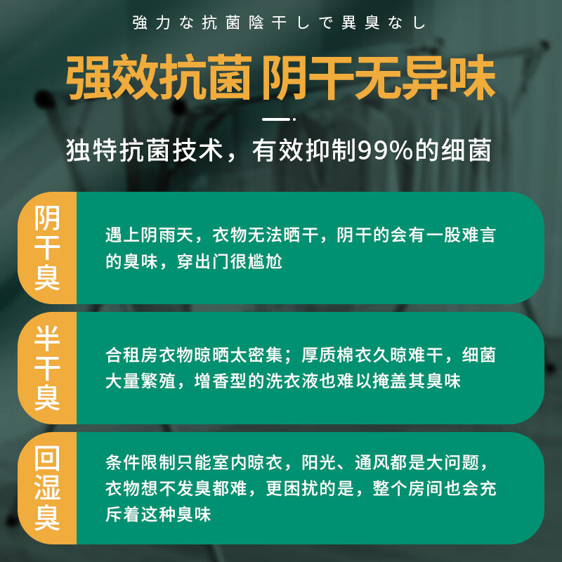 Kao KAO Antibacterial EX Laundry Detergent 720g+1.8kg, sterilizing, removing mites, antibacterial, drying in the shade, no odor, random replacement