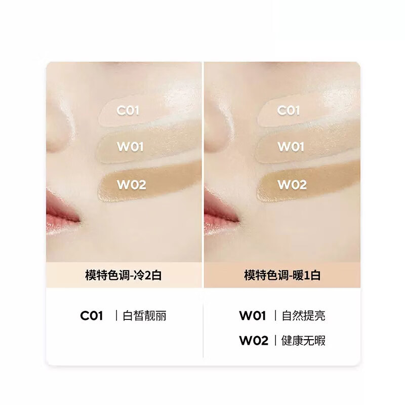 Tfit liquid foundation concealer, long-lasting, natural, non-removing makeup, oil control for women with mixed skin 30g #W01 natural color Valentine's Day gift