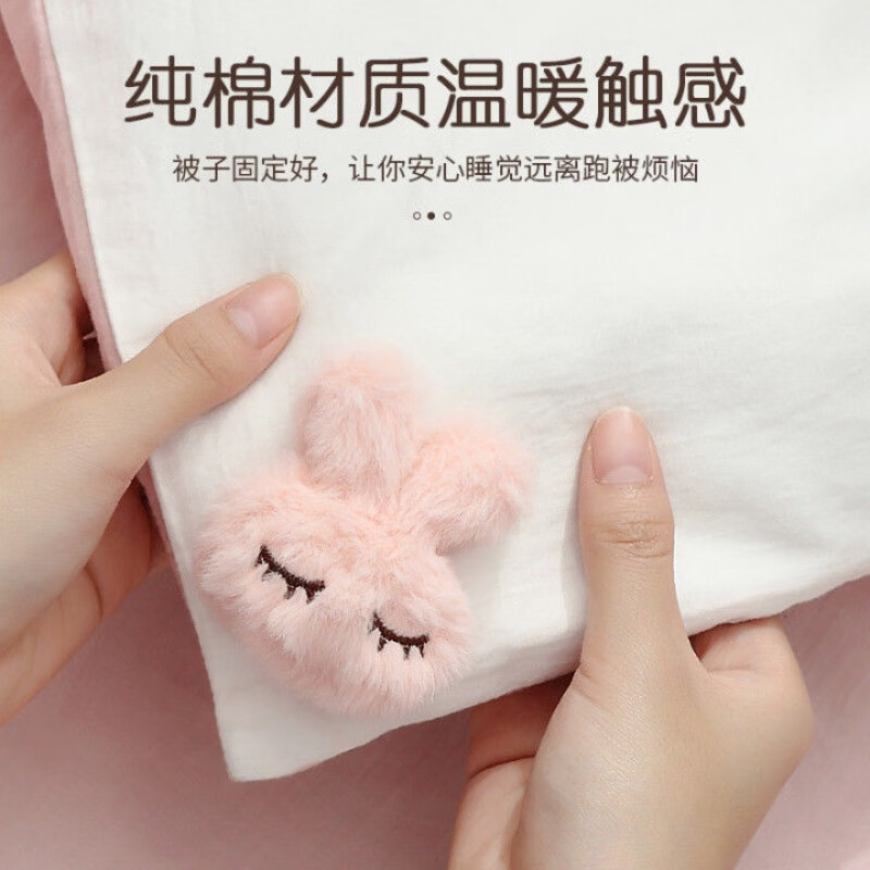 Thick quilt holder, sheet quilt cover, anti-run, winter safety, invisible, reusable, Mitu 8 assembly steel pins