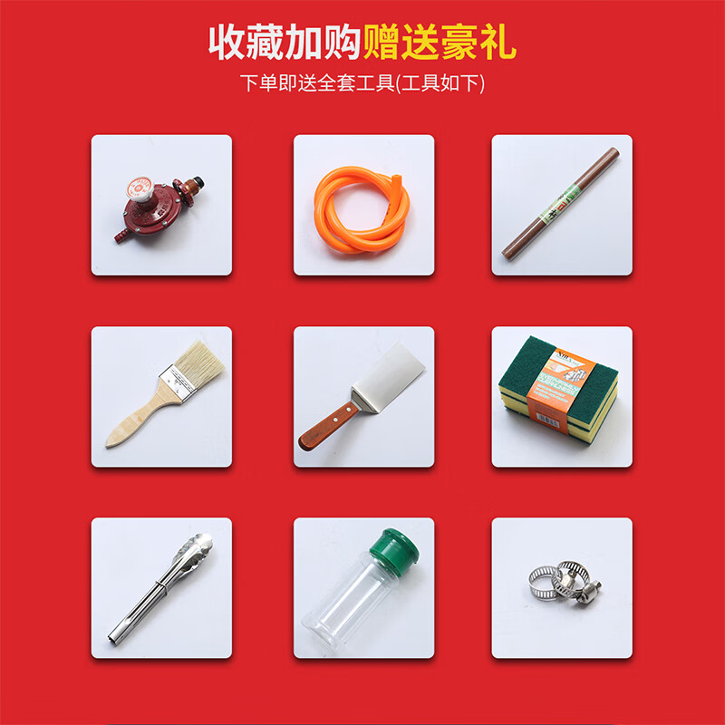 Yushang commercial outdoor pot sticker machine, griddle, pan-fried dumpling machine, special oven fried dumpling machine, fried rice cake, grilled cold noodles, egg hand cake, 55 type pot sticker + oden + lid + gift bag