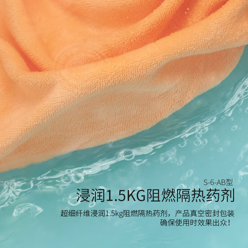 Flame Warrior Fireproof Cloak Escape Cloak Gas Mask Matching Fireproof Insulation Fireproof Blanket Home Emergency Firefighting Equipment