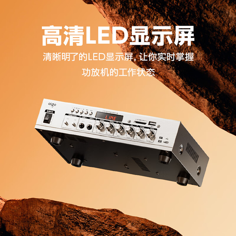 Patriot 150W constant voltage power amplifier Bluetooth two-zone professional high-power engineering broadcast power amplifier shop home background music campus broadcast