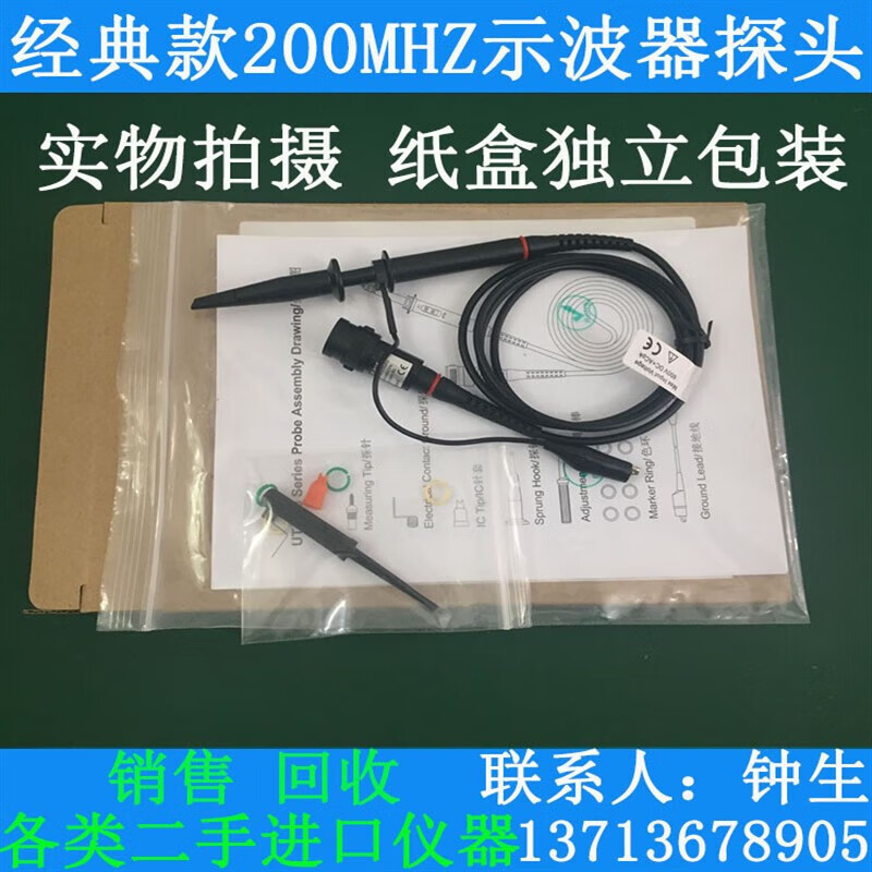 Tektronix TDS2022B/C 2012 TDS2024B/C 200MHZ oscilloscope probe 200 probe probe new 200M probe