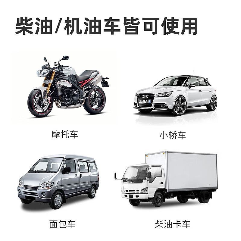 Servant engine noise and jitter repair agent, noise reduction and jitter, powerful oil burning treatment, anti-wear protective agent additive