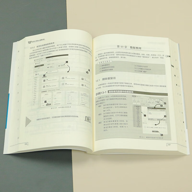 WPS Office application encyclopedia WPS official certification Zhuang Yong, senior vice president of Kingsoft Software, officially recommends the preface