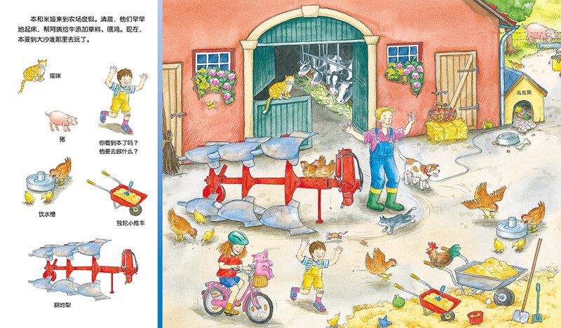 Click-to-read version of City Discovery, 1-4-year-old children's concentration training game book, baby's concentration 1000 visual discovery, early education enlightenment picture book, tear-resistant board book, supports old version of Little Monkey Skin Point Reading Pen