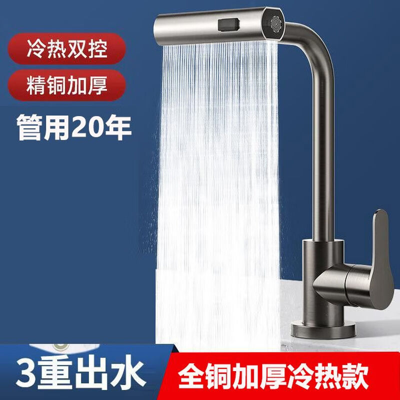 Jiumu Wangshijia 304 stainless steel kitchen faucet bathroom hot and cold water head anti-splash vegetable basin single cold washbasin sink thickened 304 stainless steel large curved single cold