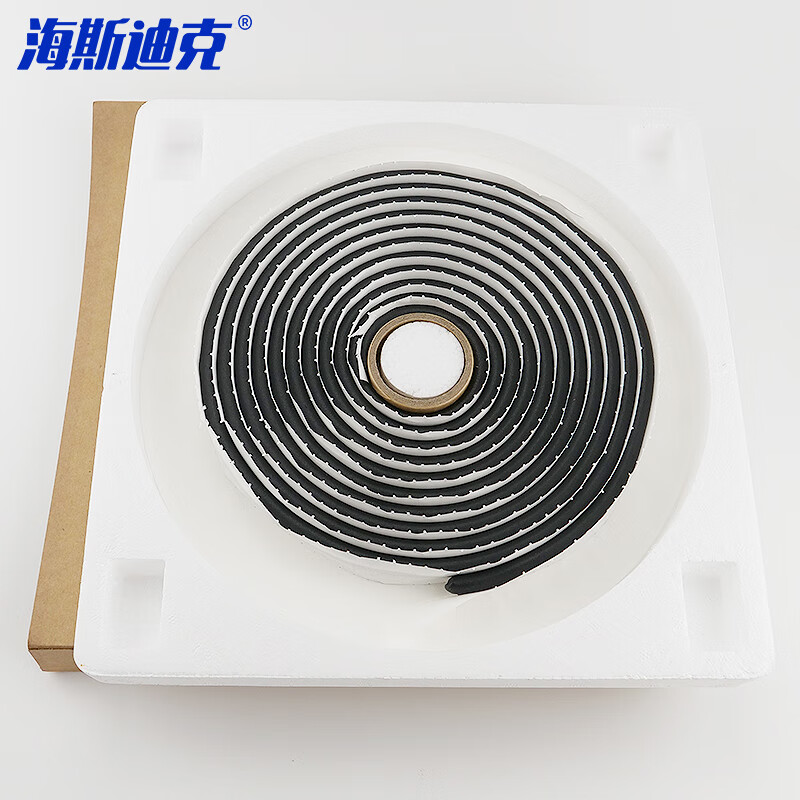 Hasdick JD.com delivery snake glue disc glue 8mm*4m car headlight audio sealing waterproof non-drying high viscosity butyl waterproof tape HKsq-101