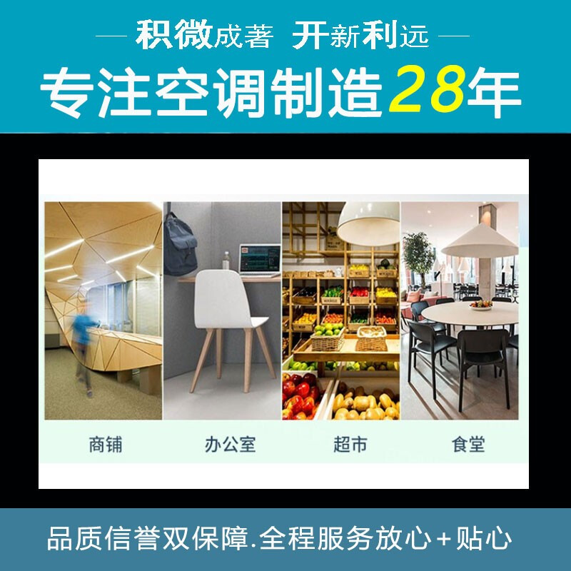 GCHVGCHV micro ceiling air conditioner, ceiling air conditioner 5 hp, embedded patio unit, ceiling type, embedded unit 2p3p, one-to-one commercial central air conditioner, 3 hp, three-level energy efficiency, heating and cooling 220V, suitable for about 30~40