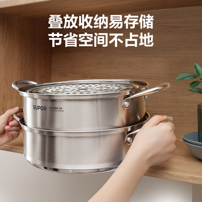 SUPOR steamer 304 stainless steel household high arch cover steamer three-layer double-layer thickened bottom gas induction cooker universal pot steamer 3 layers 26cm