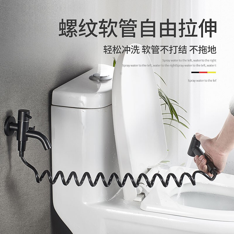 MODAN Sanitary Ware (MODAN) black multifunctional triangle valve one in two out three way water stop valve bidet booster toilet spray gun set bathroom toilet spray gun Yuehei-copper pressure-free spray gun + shelf + hose