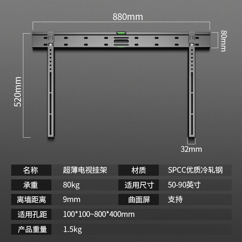 Ger (50-90 inches) TV mount suitable for Xiaomi Hisense Huawei Sony TV mount TV mount ultra-thin wall mount universal wall mount
