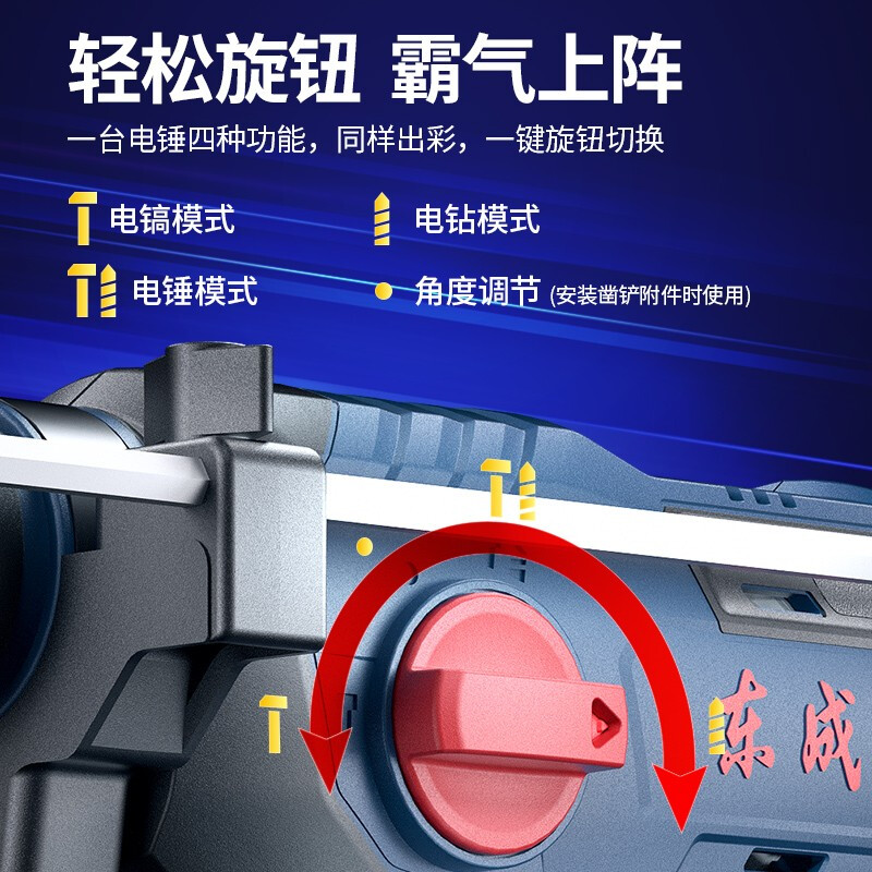 Dongcheng Industrial Grade Brushless Rechargeable Electric Hammer WZC22S Impact Drill Electric Hammer Electric Pickaxe Drill Power Tool