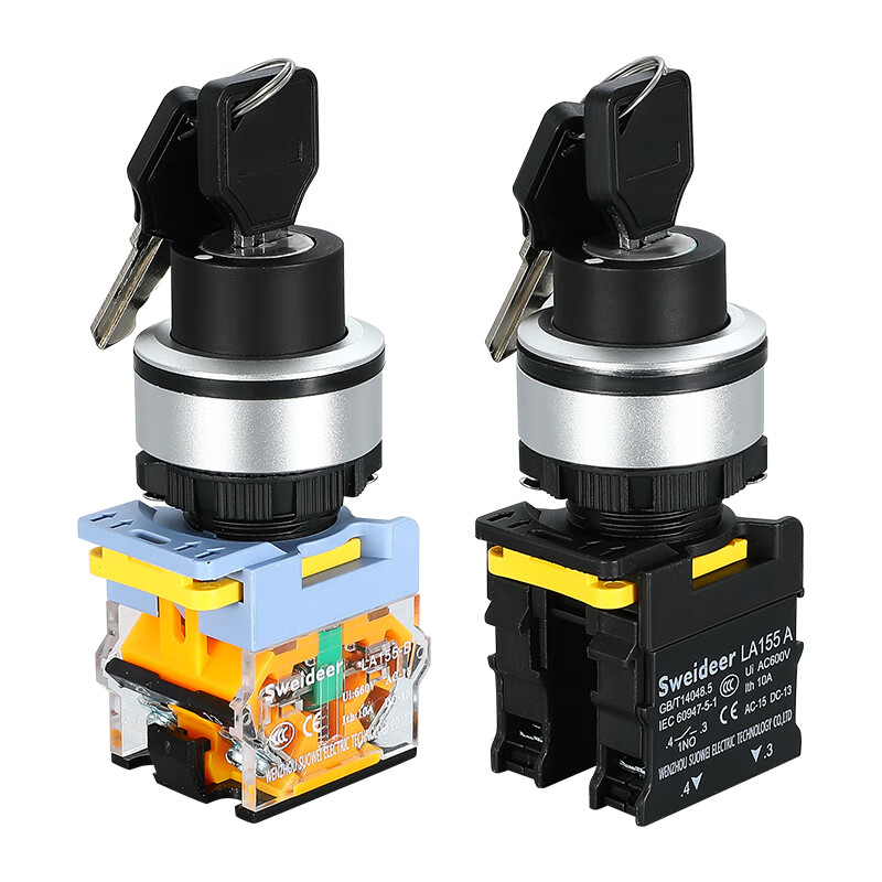 Sweideer key switch power lock 30MM opening second gear third gear self-restoring self-locking key switch transfer switch second gear (A type) self-locking (right twist lock) two open and two closed