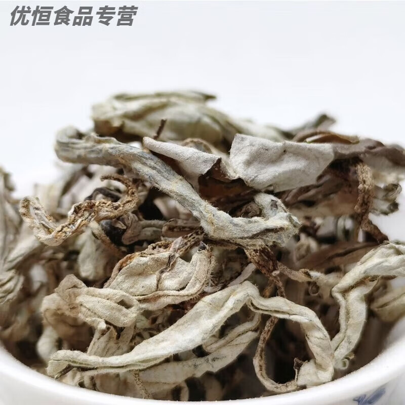 Weiting black and white tea 500g Sichuan Shifang specialty grade Mingqian ancient tree white bud leaves bulk hot pot herbal tea 100g early adopter pack