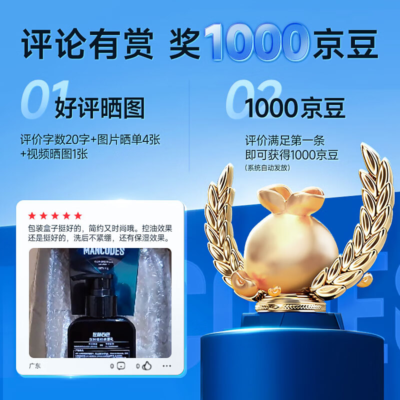 Left color right color Zheng Kai endorses men's whitening makeup cream 50g cream conceals acne marks and brightens skin care gift