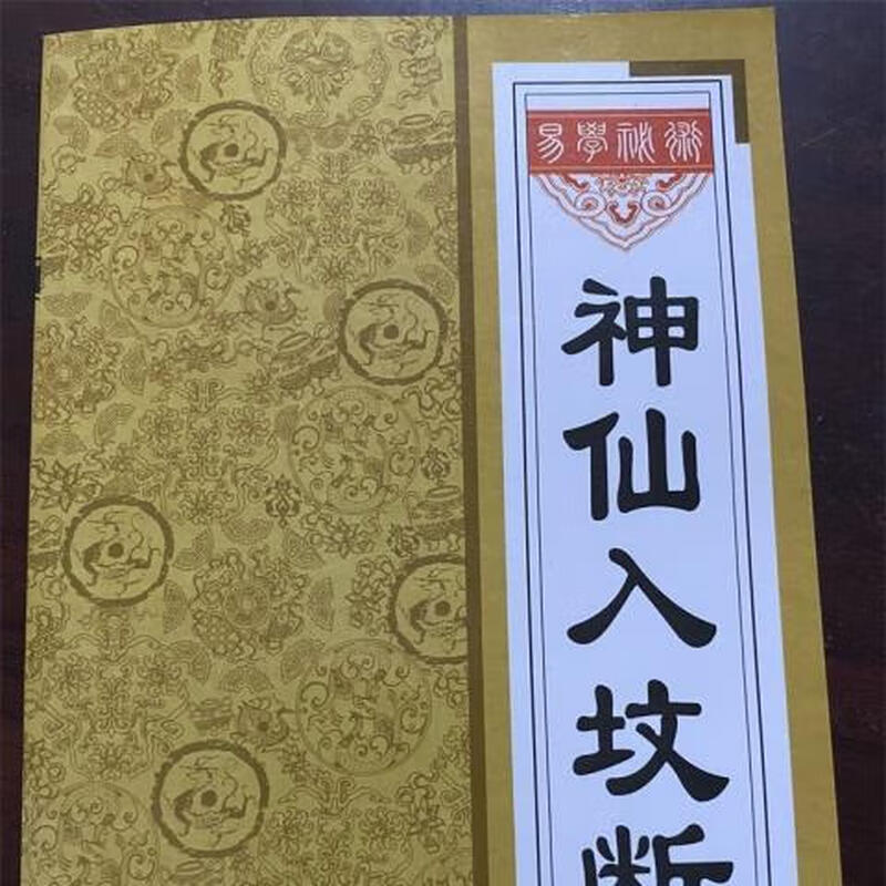 90% new and second-hand books Recommended good folk books Recommended good folk books